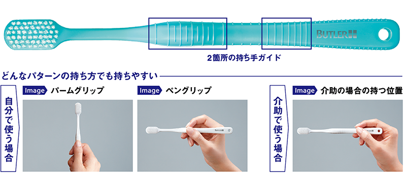 やさしい極細毛毛先イメージ